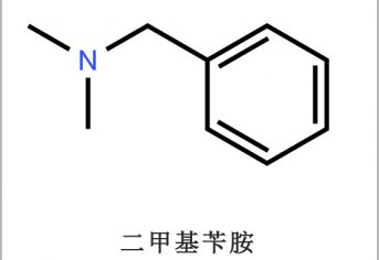 硬泡催化劑BDMA  N-芐基二甲胺 BDMA縮略圖