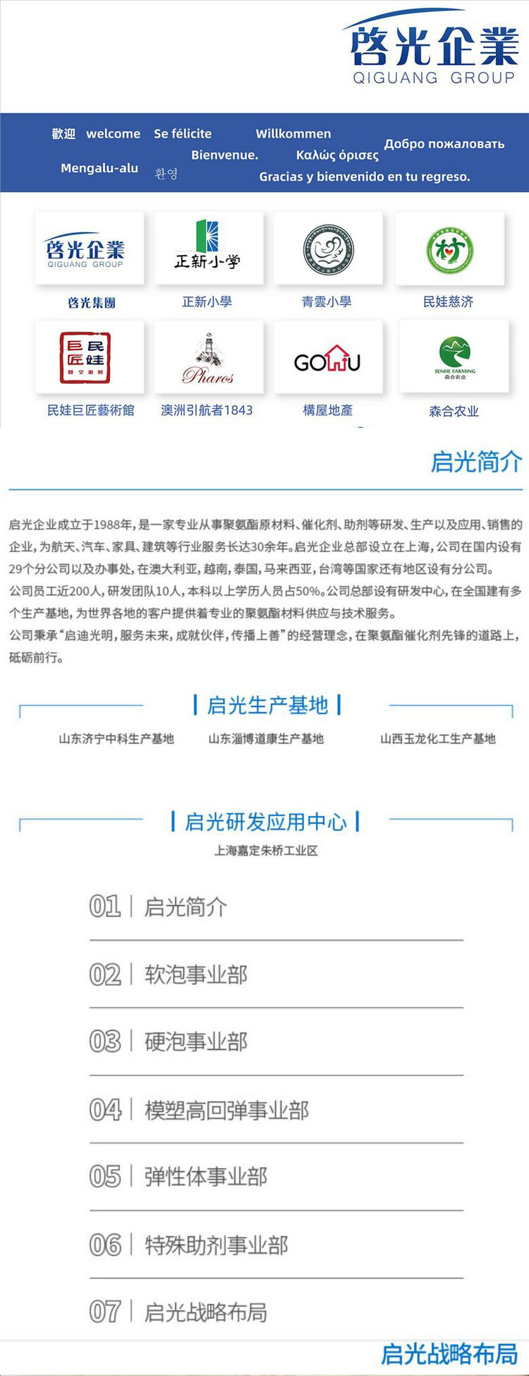 T12涂料錫催化劑 聚氨酯涂料催化劑 用于泡沫材料和彈性體插圖4